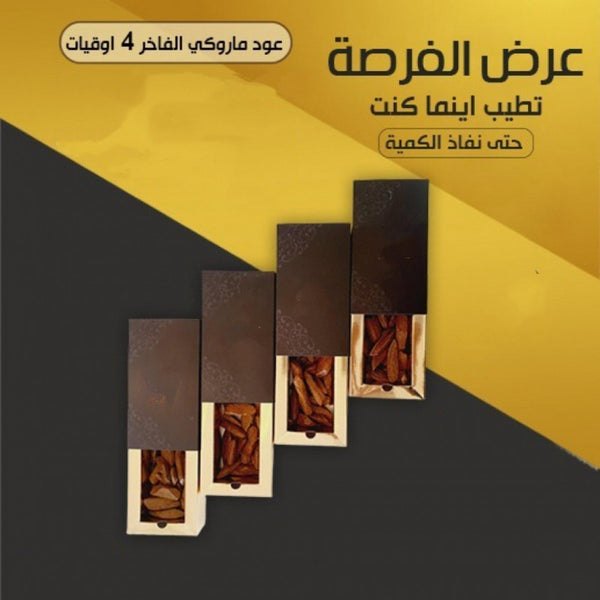 عرض الفرصة - Diora 